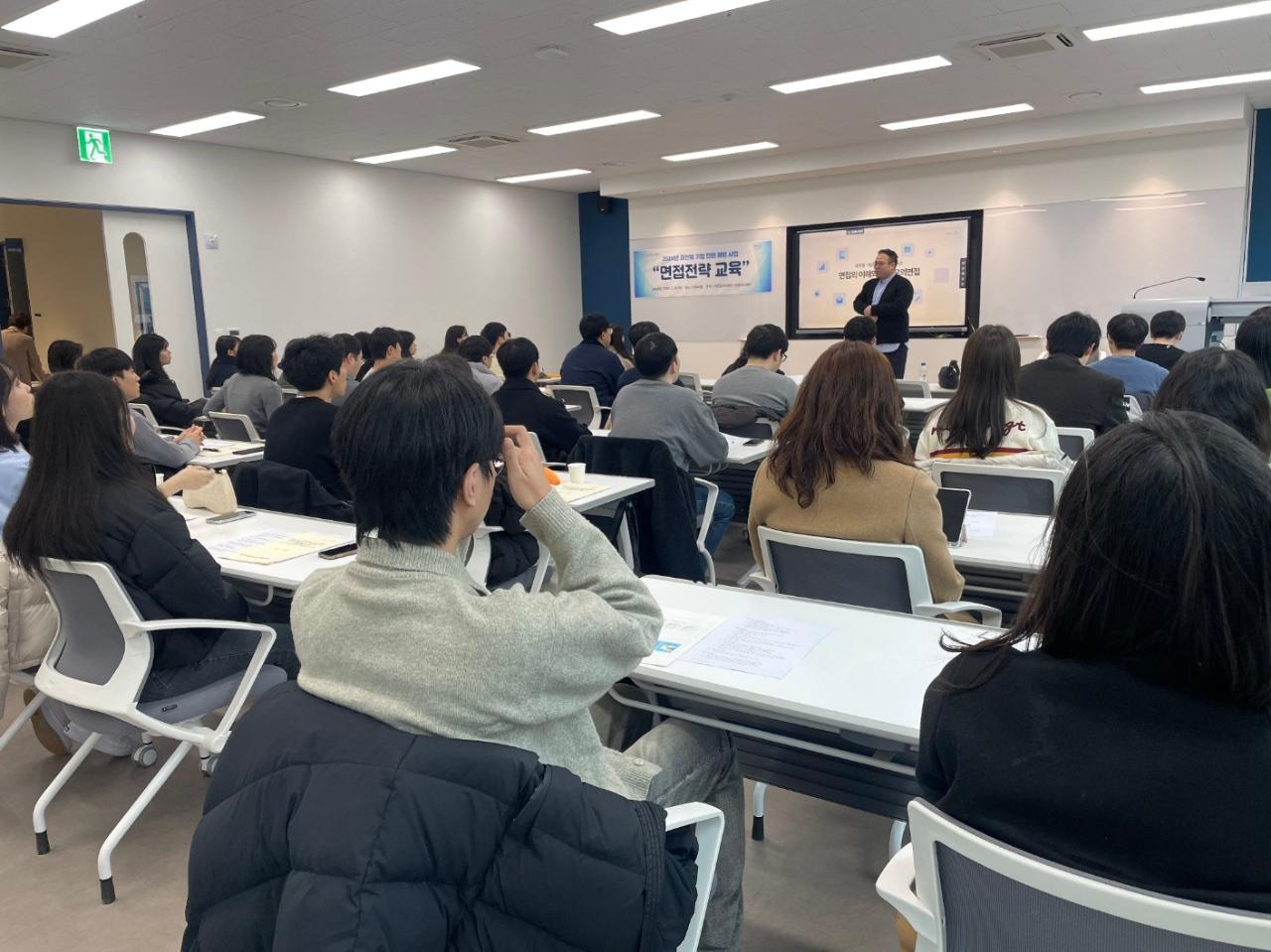 과천시, ‘과천형 기업인턴 지원사업’ 서류합격자 49명 대상 현장직무교육 실시